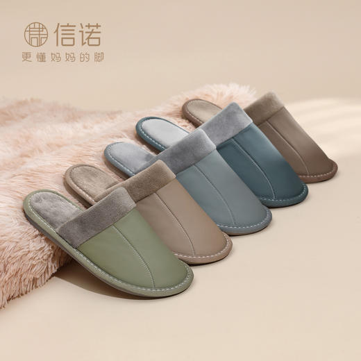 信诺妈妈鞋女厚底休闲鞋软底舒适百搭室内棉拖居家拖鞋868-6 商品图0