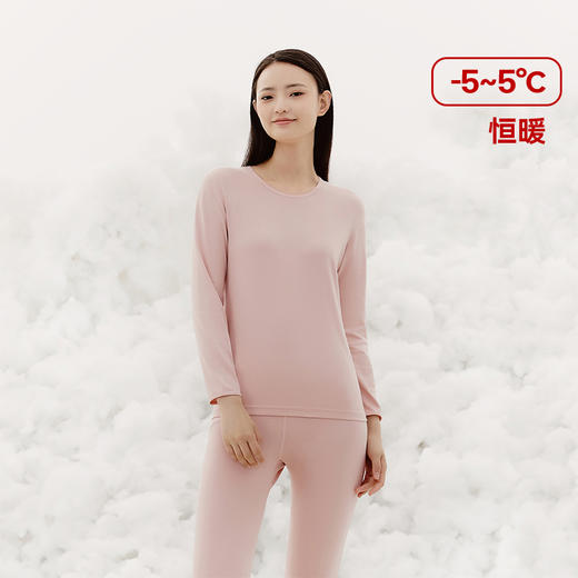 三枪高支新疆长绒棉圆领女内衣套 商品图0