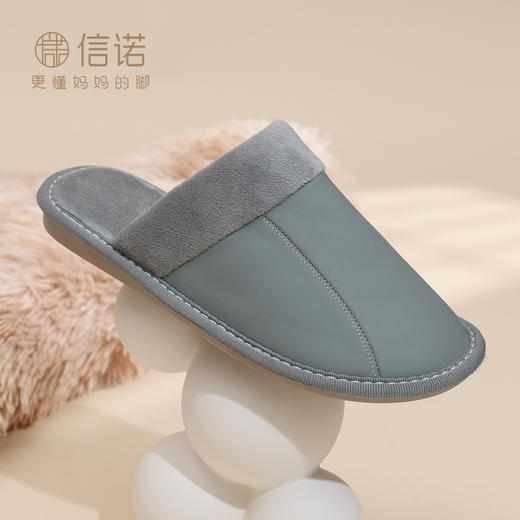 信诺妈妈鞋女厚底休闲鞋软底舒适百搭室内棉拖居家拖鞋868-6 商品图3