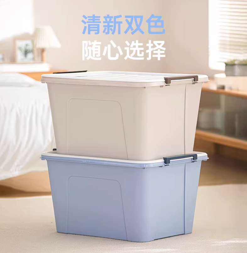 【茶花】大容量收纳箱68L两个