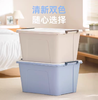 【茶花】大容量收纳箱68L两个 商品缩略图0