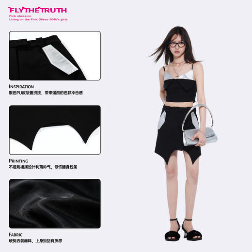 FTT FlyTheTruth 律政佳人 不规则A字半身裙女夏高腰显瘦PU皮短裙 商品图3