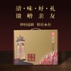 客家腊味大礼箱1550克/箱 送礼精品 商品缩略图1
