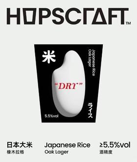 啤酒巴巴/立吞日本大米橡木拉格（桶装）