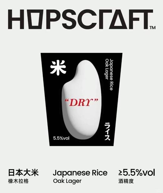 啤酒巴巴/立吞日本大米橡木拉格（桶装） 商品图0