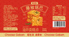 【私域专属】哥本海苔锅巴/蟹香蛋黄锅巴/藤椒锅巴 鲜香酥脆 干净配方 拒绝复杂添加 每罐约208g 商品缩略图7