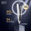 ghd Chronos® 钻光版高精智能造型夹 商品缩略图4