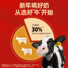 【新年限定】认养一头牛冷藏A2β-酪蛋⽩型牛乳吨吨桶 商品缩略图2