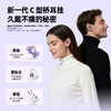 魔声 新款夹耳式蓝牙耳机 全新升级款C型桥耳挂久戴不痛 AI助手专属智能APP 舒适佩戴 AC235 商品缩略图0