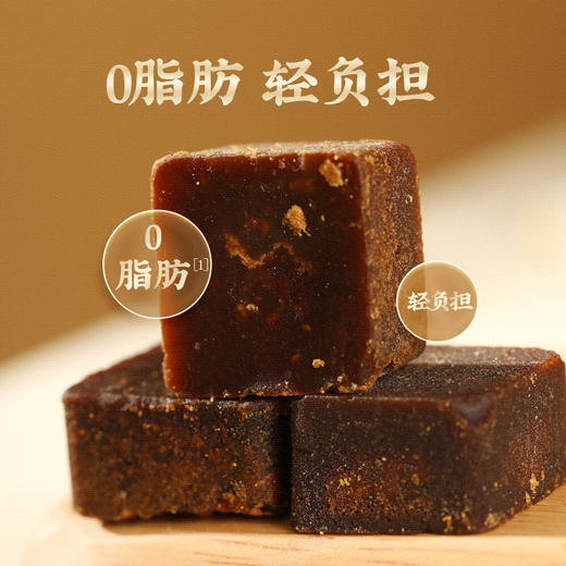 燕之坊红糖黑糖块纯正老红糖小包装126g 阿胶红糖玫瑰红糖姜汁红糖红枣红糖蔗糖老红糖 商品图6