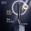 ghd Chronos® 钻光版高精智能造型夹 商品缩略图1