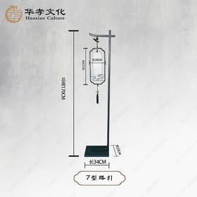 中式七字路引一对