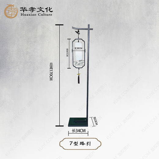 中式七字路引一对 商品图0