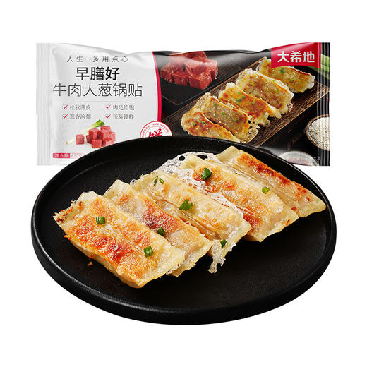 大希地 珍馐集早膳好黑椒牛肉锅贴 420g*2+珍馐集 早膳好猪肉玉米锅贴 420g*2+早膳好 牛肉大葱锅贴 420g*2 商品图1