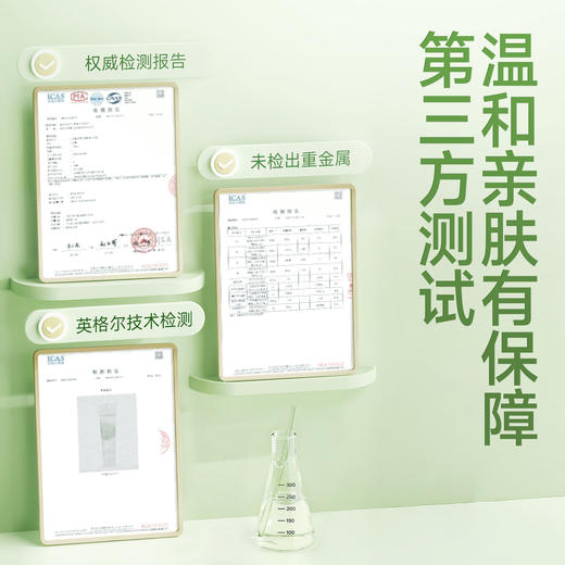 【情趣用品】谜姬 益生元平衡呵护润滑【控价产品，先联系负责人备案，再申请白名单】冻损无售后 商品图4