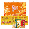 洽洽金龙坚果礼盒2.088kg 商品缩略图0