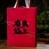 马上有福【单圆罐+单玻璃罐+焖杯】75元一套/一箱10套 商品缩略图7