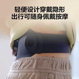 SKG 腰部按摩仪K3系列2代时尚款