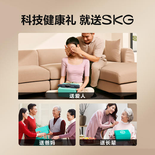 SKG 腰部按摩仪K3系列2代时尚款 商品图6