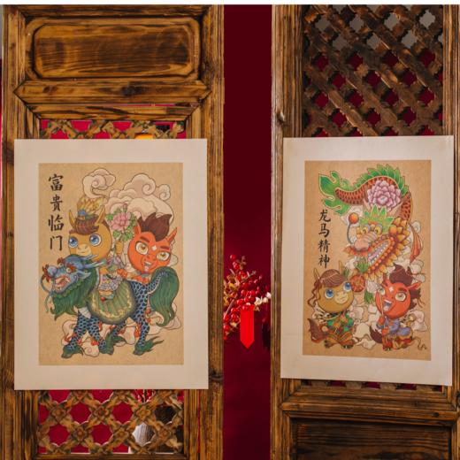 菜头商城 2026原创手工年画 内含两张（富贵临门 龙马精神） 商品图3