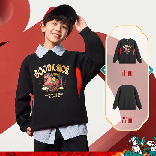 【新年马年】安踏儿童卫衣男童套头衫2026年新款红色拜年服卫衣潮352618725 商品图6