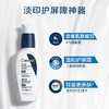 【狠亮狠亮】CeraVe适乐肤pm乳液60ml 烟酰胺提亮清爽补水保湿面霜修护屏障 商品缩略图4