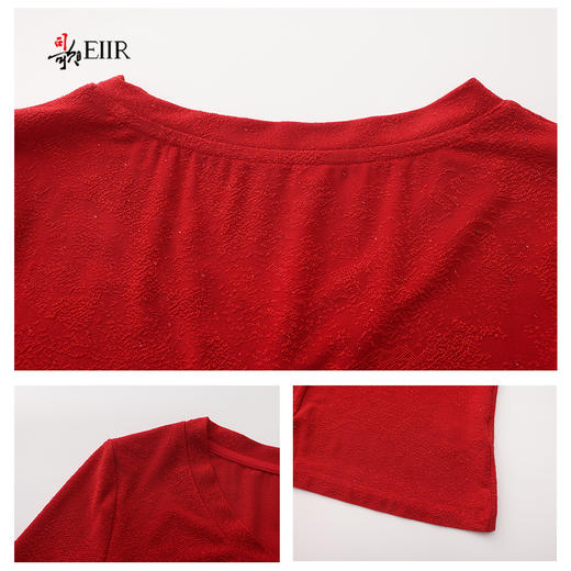 司歌提花v领打底衫女长袖收腰ET901358X 商品图3