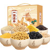吾谷为伴杂粮礼盒4.56斤 八种杂粮中秋礼盒节日送礼团购年货春节 员工福利 /粮油调味 /杂粮 /其他杂粮 商品缩略图3