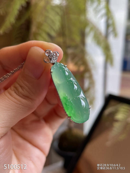 5100512，福豆吊坠。具体价格微信咨询 商品图5