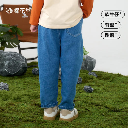 棉花堂春款潮酷分割百搭牛仔童装裤-FD61105 商品图1