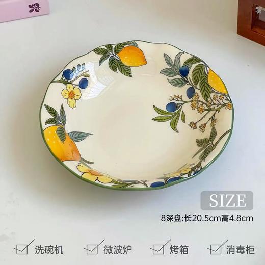 DouMi柠檬庄园8英寸葵花深盘 商品图0