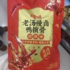 百草味老汤慢卤（鸭锁骨）140g 商品缩略图0