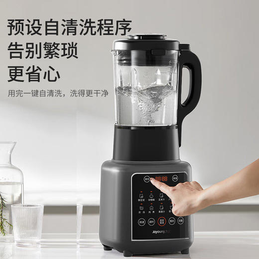 九阳破壁机家用豆浆机多功能榨汁料理机全自动加热大容量辅食机 商品图5