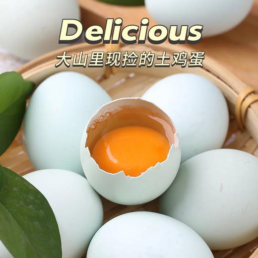 申十一谷物乌鸡蛋绿壳鸡蛋30枚鸡蛋+泡沫盒+稻谷壳JLD103-30枚 商品图5