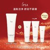 【爆】【新年礼】1楼IPSA茵芙莎净润洁面乳(敏感肌）125g/水润保湿洁面泡沫125g 商品缩略图0
