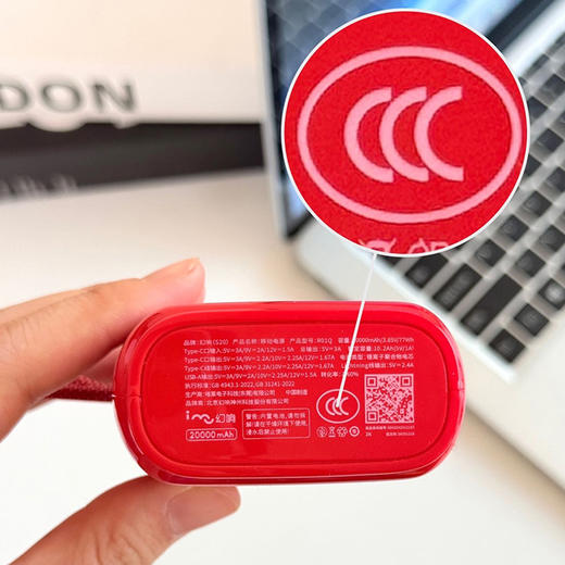 【新增新年红 充电宝】新国标 国家3C认证 国内最小一万毫安 /2万毫安 超级快充⚡️电量狂飙【保障升级 1年内质量问题免费换新】 商品图8