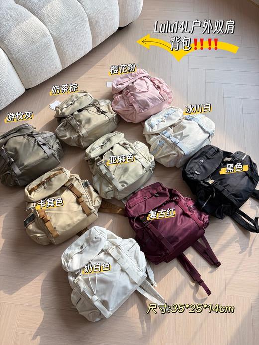 lulu1emon 纯原纯原纯原 Wunderlust 14L 双肩包！ 断货王！颜色多多！！ 商品图1