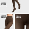 【小野和子千金连裤袜】 贵感天鹅绒 保暖锁温不怕冻 商品缩略图4