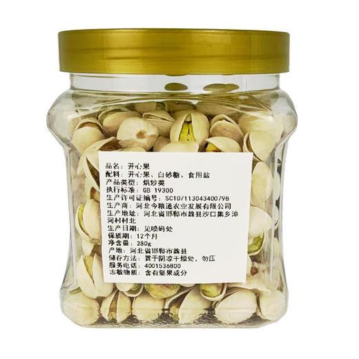 今粮道/申十一280g开心果JLD130 商品图4