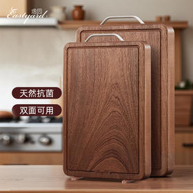 逸园进口乌檀木厨房辅食菜板 乌檀木实木砧板  双面可用 生熟分切 安全卫生【品质厨具专场】