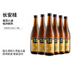 花田巷子 | 长安桂 酒精度6%vol 720ml×6瓶 商品缩略图0
