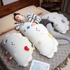 【品牌直发】加倍生活 兔毛饺子“饺”好运床头靠枕 商品缩略图1