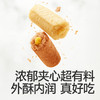 高钙益生元夹心谷物棒（奶香芝士味）/(山楂酸奶味) 50g（16根）  1岁+ 商品缩略图4