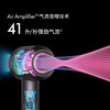 Dyson supersonic 戴森吹风机专业版 紫金铜色 HD12 商品缩略图4