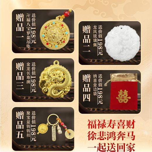 热卖中！徐悲鸿奔马纪念典藏版(72小时内发货） 商品图5