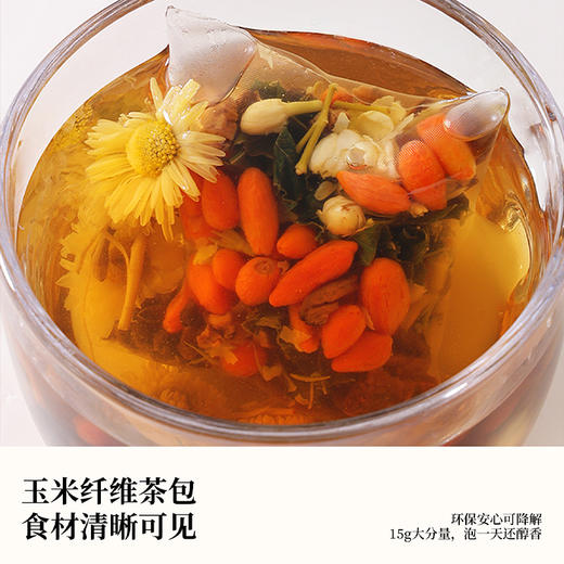 【鱼sir 下单有赠】 喜善花房 黄芪当归黑豆400g(10g*40包)/袋 即食 养生小零食【鱼圈vip福利】 商品图11
