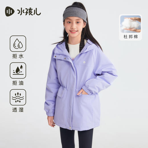 水孩儿童装棉服女童2025冬季新品三防加厚外套女大童保暖棉袄 商品图2