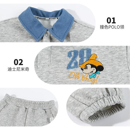 迪士尼男童童装卫衣卫裤运动休闲套装舒适耐磨宽松儿童套装两件套新款ZD1FT005 商品图4
