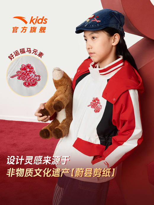 晴雨甲安踏儿童女大童摇粒绒运动上衣2026新年红色保暖喜庆厚外套362618688S 商品图0