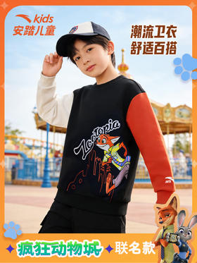 安踏儿童·疯狂动物城联名|卫衣男大童装套头衫运动卫衣校园上衣352618735S